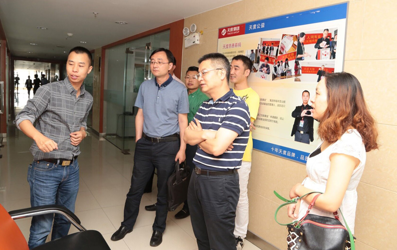 重慶市渝北區人民政府相關領導蒞臨云南天度集團考察，雙方將于近日簽訂投資合同，天度集團將在重慶投資設立控股子公司和200人規模的技術研發基地